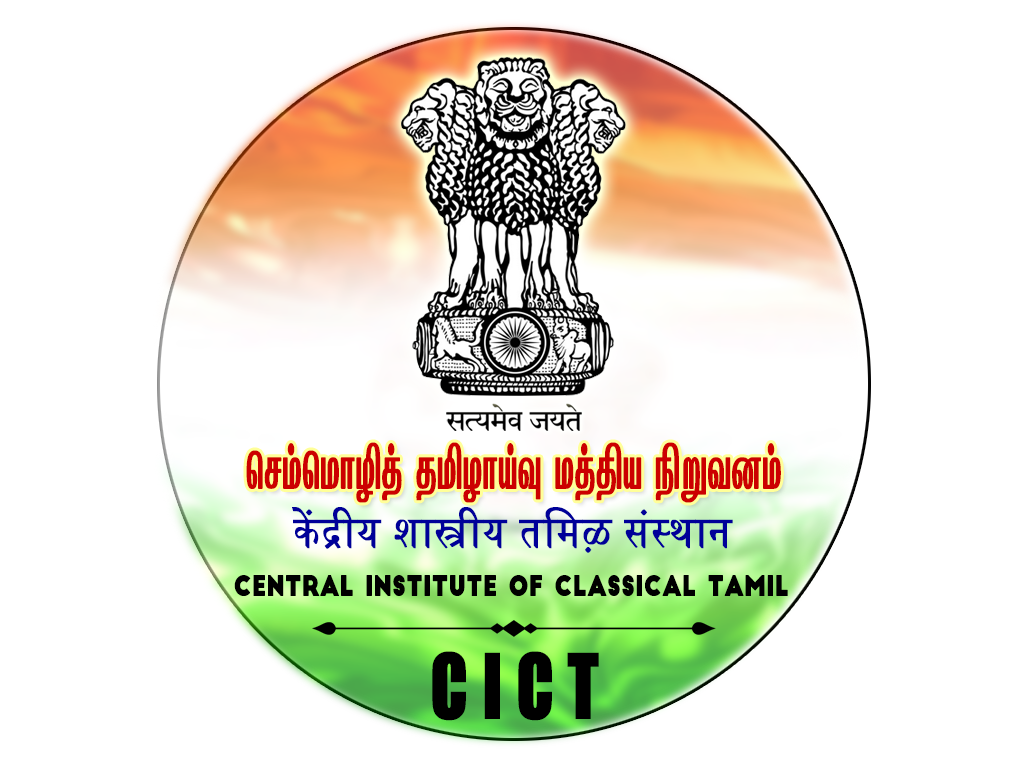 CICT Logo